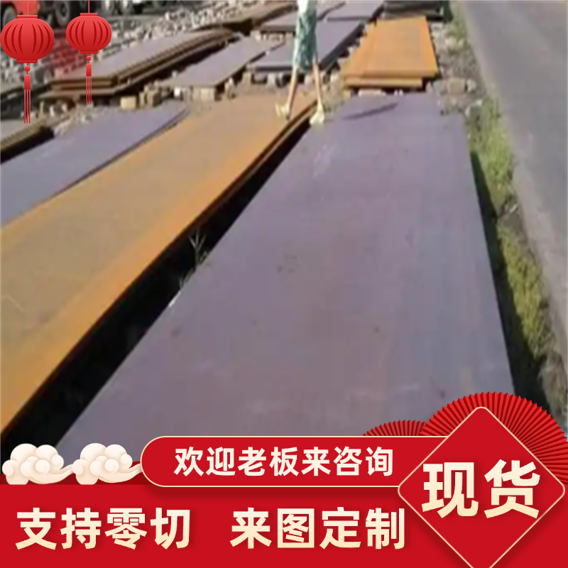 55NiCrMoV7 5CrMnMo热作模具钢板材5CrNiMo合金工具钢板X30WrV9-3,金属材料及制品,钢板,淘宝优惠券,粉丝福利购,淘宝优惠卷