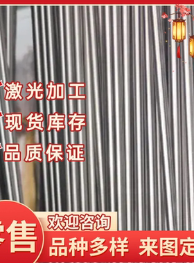 20Cr2Ni4MoA 23CrNi3Mo合金钢20MNB4 14CrMnSiNi2MoA板30Cr3MoV棒