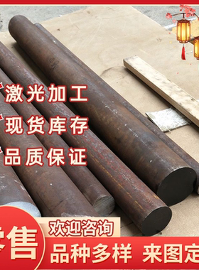 41Cr4圆棒24CrMoV5-5圆钢21CrMoV5-11板材41CrALMo7-10合金钢