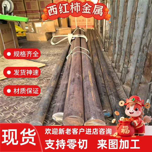 45号钢板光板q235钢板p20模具钢精料精板零切调制加工钢材铁板磨