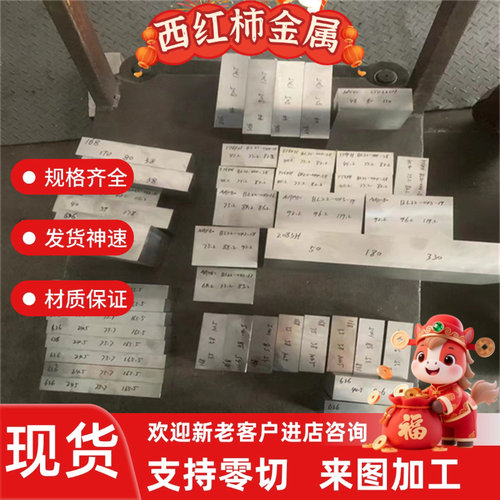 AL6082铝合金6063 7075 2A12铝带3003 5052铝板AL3002铝条AL2024