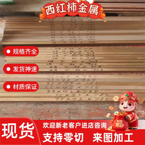H68黄铜带H68-M软性可拉伸瓷器包口黄铜皮厚0.3/0.5/0.6/0.8/1mm