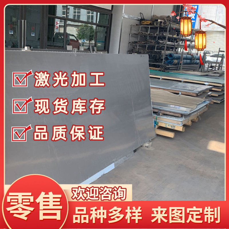 ASAB88 DC53 8418 VIKING模具钢S136H 1.2738 FS636H S7钢板圆钢