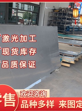 ASAB88 DC53 8418 VIKING模具钢S136H 1.2738 FS636H S7钢板圆钢