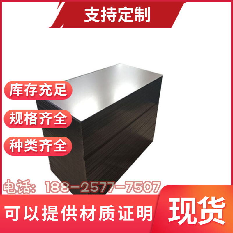 SAE J2340-500DL汽车钢 冷轧卷无间隙原子高强度冷连轧钢板钢带