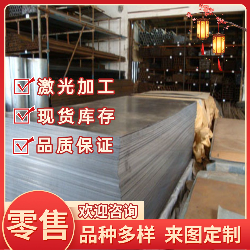 B280VK冷轧板汽车钢板HC340LA HC420 590DP+Z780DP+Z高强度双相钢