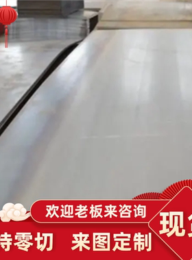 15CrA圆棒G43400钢棒34CrNi3Mo GCr18Mo合金钢15CrMo板材SUJ2圆钢