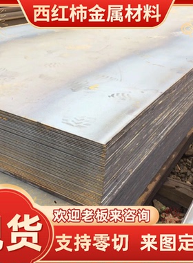 Q355 Q390 Q420 Q355D Q355N Q390N Q420N Q355B低合金圆钢 钢板