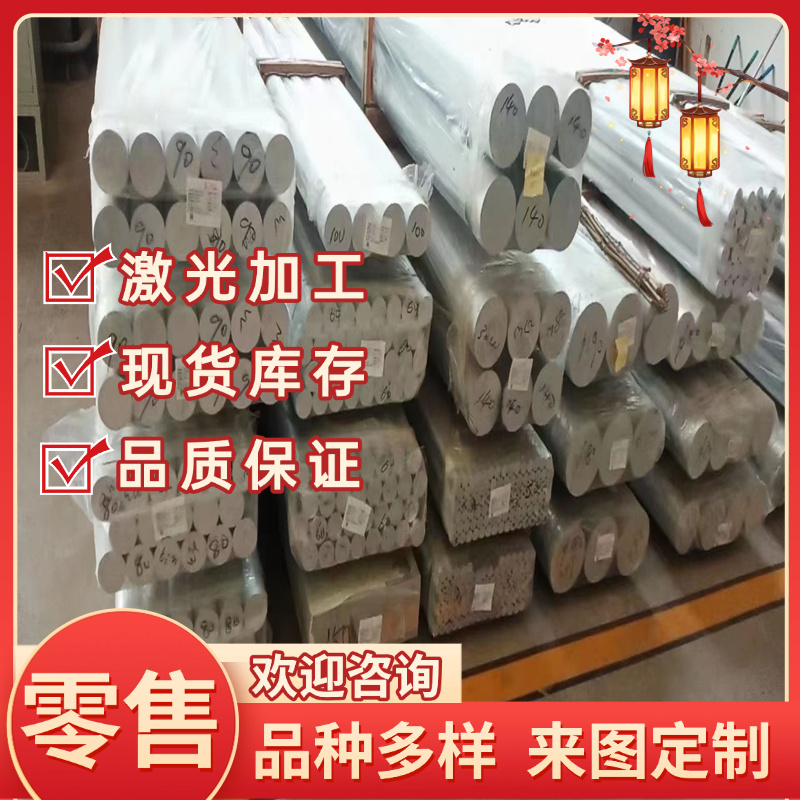 航空铝合金AL2219T851铝板2219T81/T87/T37/T351/T6/O态铝板 铝棒