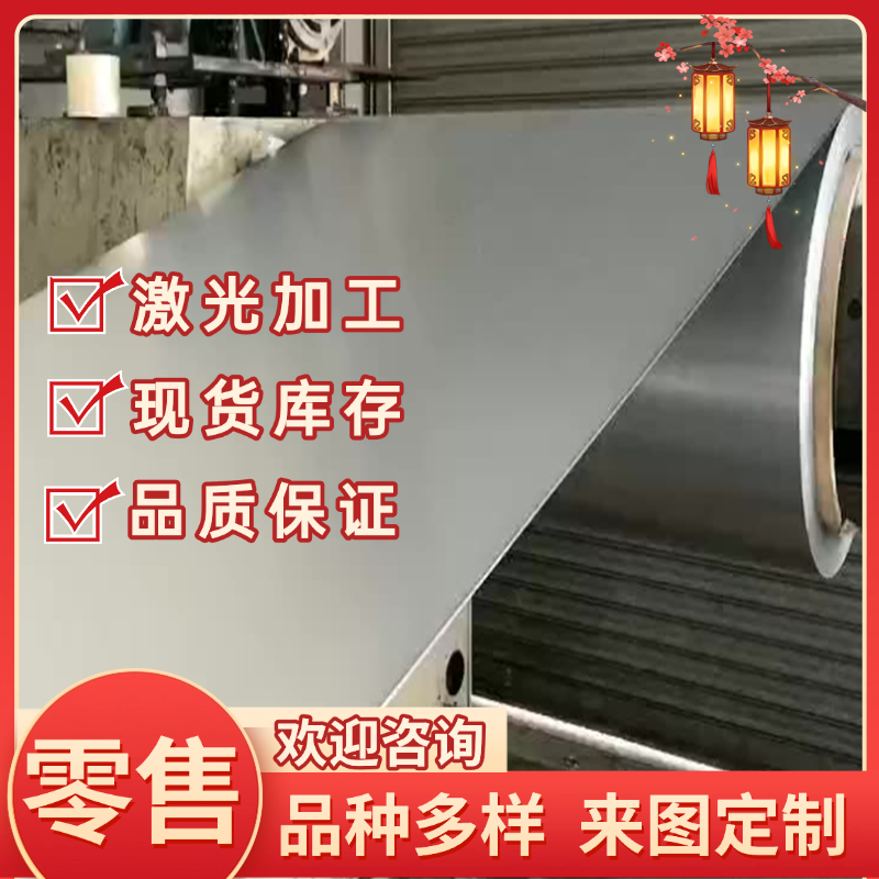 951CrV4 退火冷轧 薄卷带68CrV4 75Cr1 80CrV2 弹簧钢带 SK95钢板