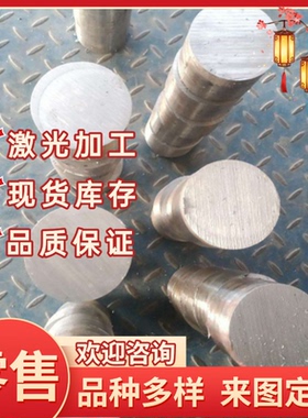 YF35mnV易切削圆钢YF35MNV冷拉圆钢材料YF35MnV易车铁YF35V结构钢