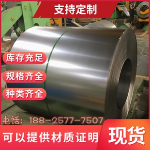 0.5 1.0 SPCC冷轧钢板材ST12 0.6 2.0mm厚DC01冷轧卷分条 1.2 1.5