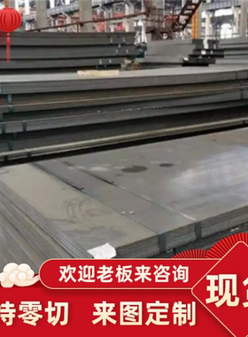 SNC836合金钢37CrNi3合金板结构钢20CrNi3H圆钢0HN3A34CrNi3A钢棒