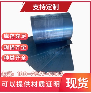 65Mn 60si2mn弹簧钢板4 10mm激光切割个厚 号 毫米45 40cr