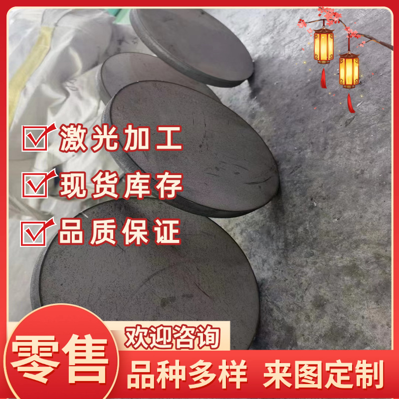 QT500-7球墨铸铁棒QT600-3铸铁板HT200灰口铸铁棒HT250生铁棒