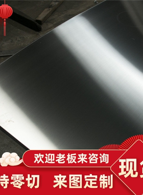 ST37-2G 冷轧 高强 钢板 B340/590DP 双相钢 JSC590Y 汽车用 钢带