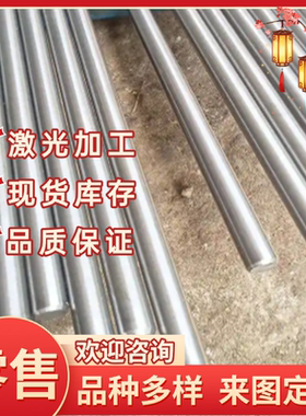 供应SMnC433H SCr415H SCr420H SCr430H SCr435H