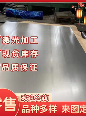 现货SPCC/SPCE/DC04冷轧板 Q195 Q235钢板冷轧卷钢带碳素结构钢