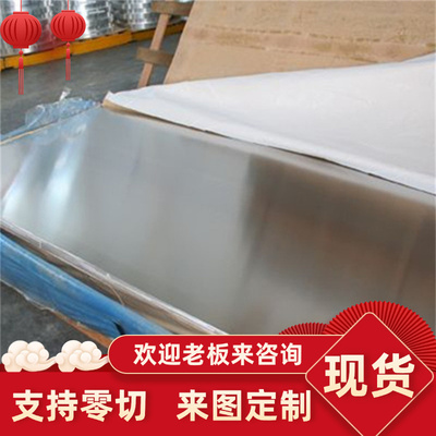 5A06铝板 5系铝板 5A04铝板 5083铝镁合金 5A05铝棒 5A05H112铝块