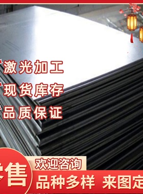 SPFC390M冷轧钢板ST12汽车钢板SPFC980现货JSC490P冷拉圆钢SP122