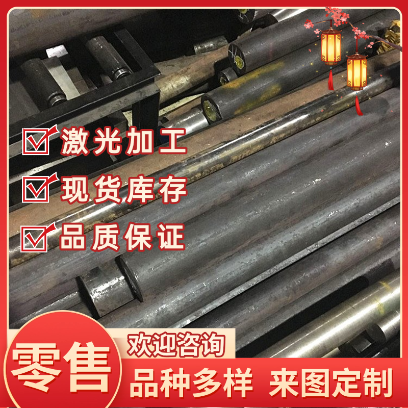 12Cr2Ni4圆棒14NiCr18板料1.5860圆钢板材AISI3312钢板合金钢锻打
