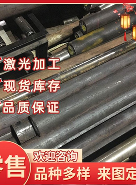 12Cr2Ni4圆棒14NiCr18板料1.5860圆钢板材AISI3312钢板合金钢锻打