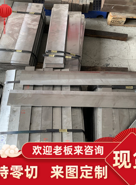 LY11 2017 2219 2011铝合金 2A12T351铝板 铝棒 铝排 工业铝 纯铝