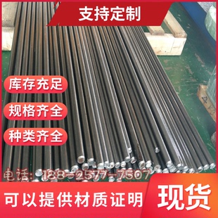 板材 现货1.4310 1Cr25Ni20Si2不锈钢圆棒1.4318 X3CrNiN17 8圆钢