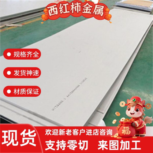 铝板 AL6101 6060 6061 6063 6082 5052 5083 5A04铝棒3003 3A21