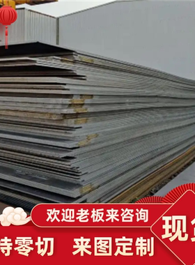 20CrNiMo 40CrNiMo 25Cr2Mo1V 20CrMnTi 16MnCr5合金钢 钢板 圆棒