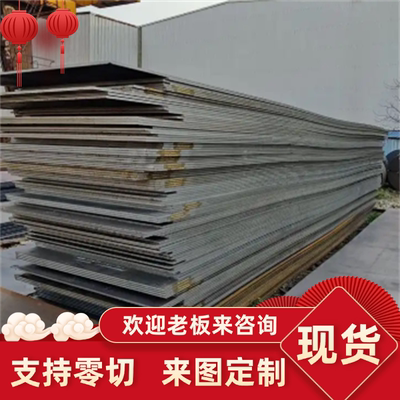 34crnimo6合金结构钢16CRMNH圆钢12CrNi4钢材板30CrNiMo8冷拉圆钢