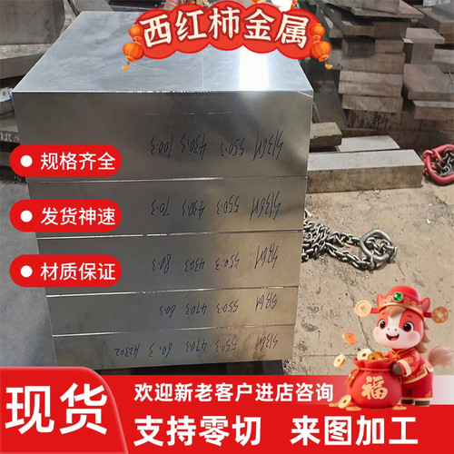 Inconel600冷轧钢板 FEP03卷带 DC03 SPCE冷轧卷料 ST52-3G冷轧带