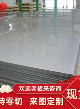 LD5 LD7 LD8 LD9 LD10 LD11 CS R  T6 H112铝板 铝棒 铝管 铝排