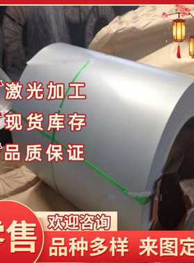 SPHC/SAPH370酸洗板SPCC冷轧板Q235B热轧板SECC电解板SGCC镀锌板