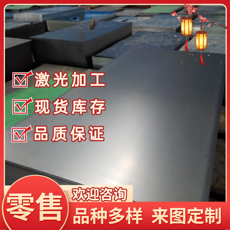 M4 M2 M35 W6 M42高速钢棒SKH-9钢板圆棒 Cr12 NAK80 模具钢HAP72