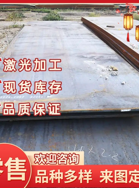 EN24高强度合金钢棒SCM415 21CrMov5-7 13CrMo4 38CRSI钢板SCM421