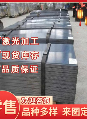 55CRSIA弹簧钢S60C-CSP T7A圆棒ASTM5155冷轧带G61500 SK120钢板