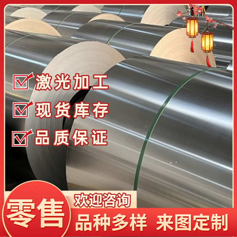 DC03 冲压级薄板 DC04冷轧钢带 DC05冷板 DC01冷轧板 DC02冷轧卷