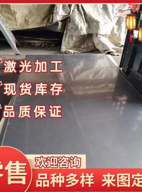 供YF45V易切削钢F40MnV圆棒F35MnVN方棒10SPB20铁棒11SMn30易车铁