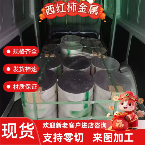 06Cr19Ni10圆棒 06Cr18Ni11Ti圆管 1Cr18Ni9Ti钢板0Cr18Ni9不锈钢