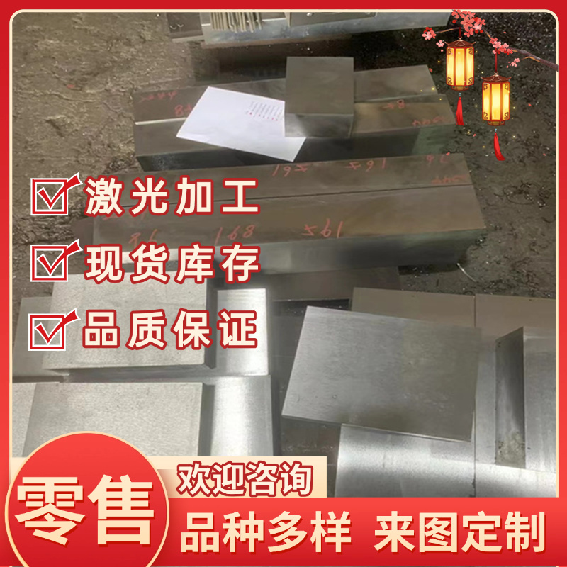 QT450-10球墨铸铁方棒QT500-7铸铁棒FC250灰口铸铁板HT200生铁板