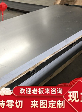 H320LA H340LA H360LA H380LA H400LA 低合金高强度 汽车结构用钢