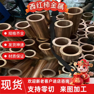 QAL9-4国标铝青铜棒 10-4-4铝青铜板10-3-1.5铝青铜管9-2支持定制