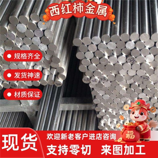 5A06/5754中厚铝合金板7A04航空铝板6082铝排条铝块7050铝板零切