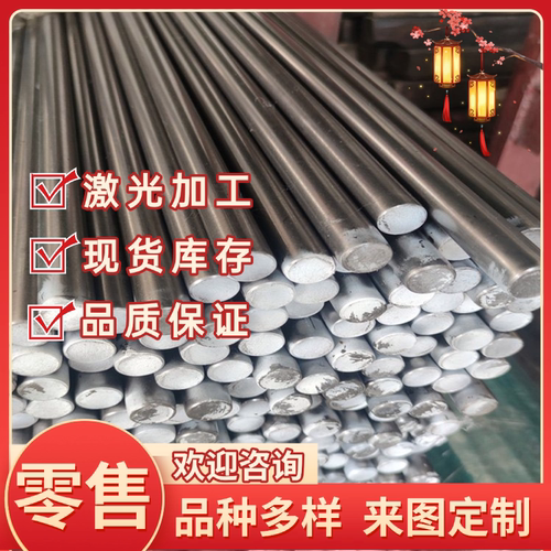 QT500-7球墨铸铁QT500-10铸铁棒铸铁板QT500耐磨生铁板生铁棒圈环