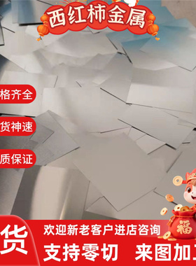 ADC12 压铸铝块 A356 ALSi12Fe高硅铝 ZL114A可零切 A360铸铝A380