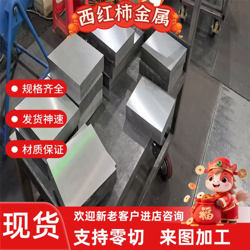 DC01 DC03 DC04 SPCC钢板冷轧板钢板08AL 45#冷板1.2 2 2.5 3 4 5