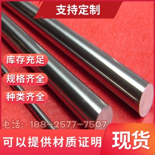 Gcr15轴承钢38CrMoAl 42CrMo光板T10钢板65Mn 20CrMnTi精板板材