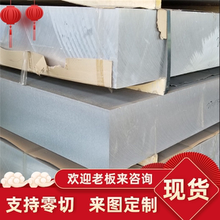 4043 铝合金 2219 铝排 2214 铝卷 4A11 铝棒 2A25 铝板 2A20铝管