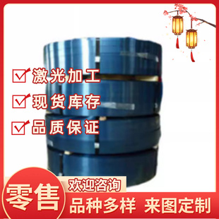 61SiCr7弹簧钢C1095钢板55SI7钢片60Si2MN 50CRV4圆棒52CrMnMoV